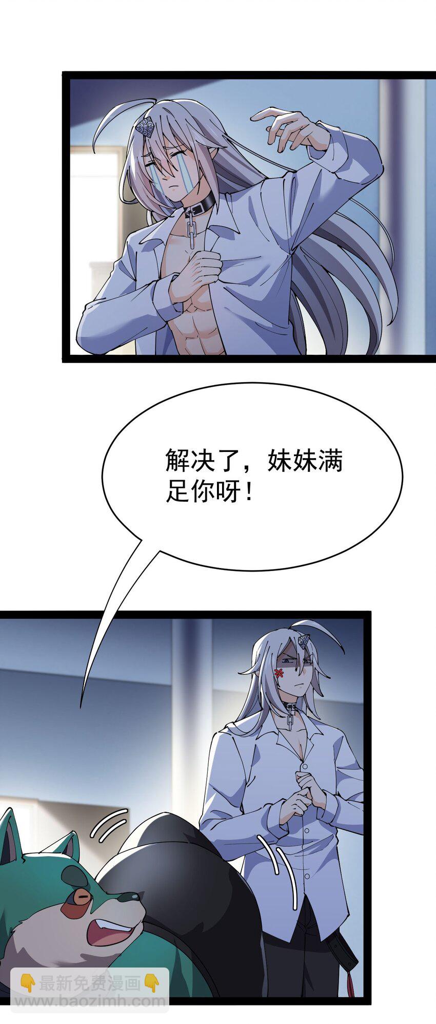 149 可以打我！但不能恶心我！15