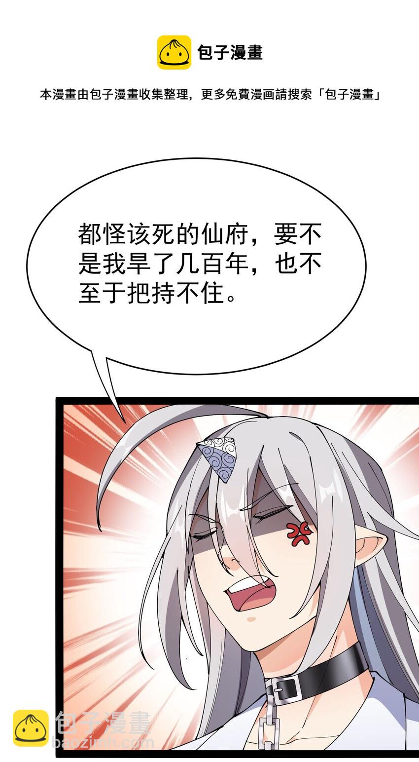 149 可以打我！但不能恶心我！16