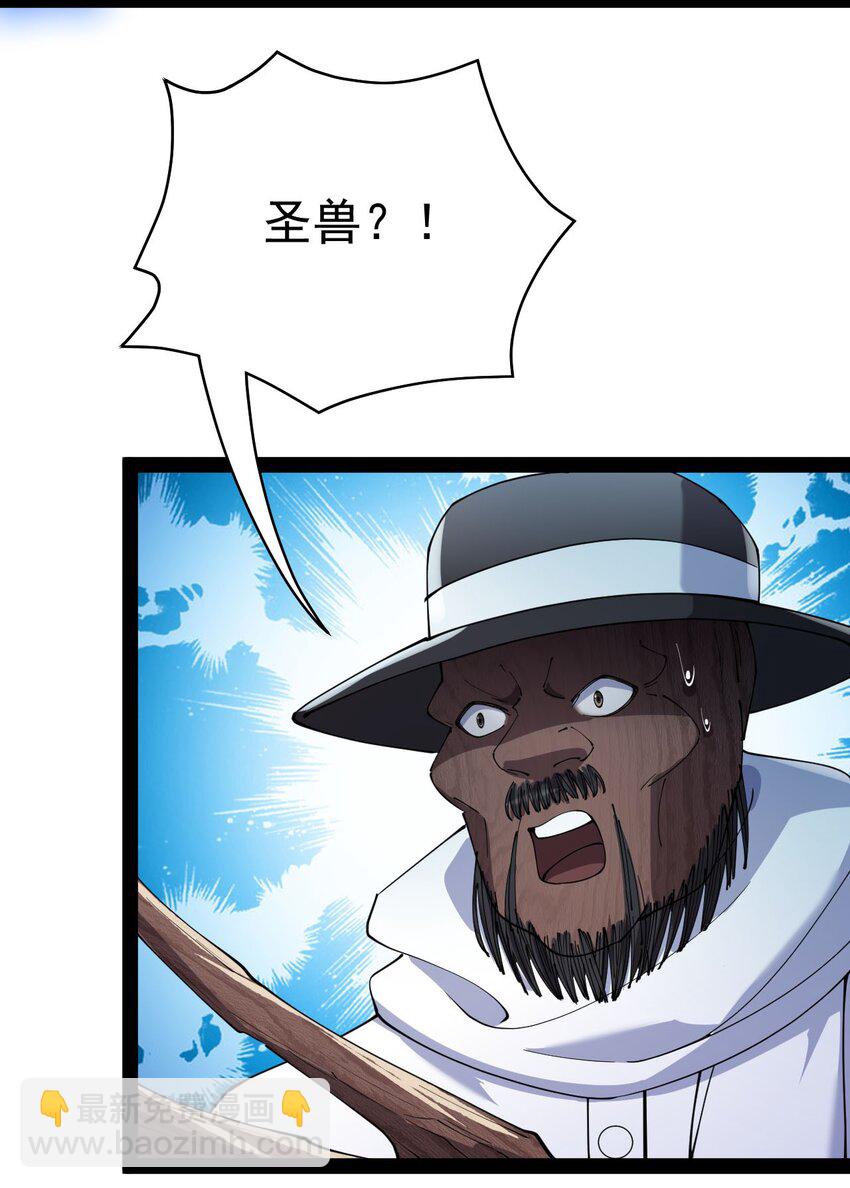 149 可以打我！但不能恶心我！21