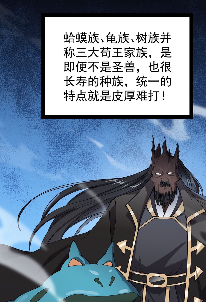 149 可以打我！但不能恶心我！23