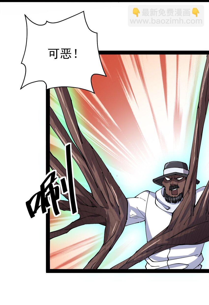 149 可以打我！但不能恶心我！31