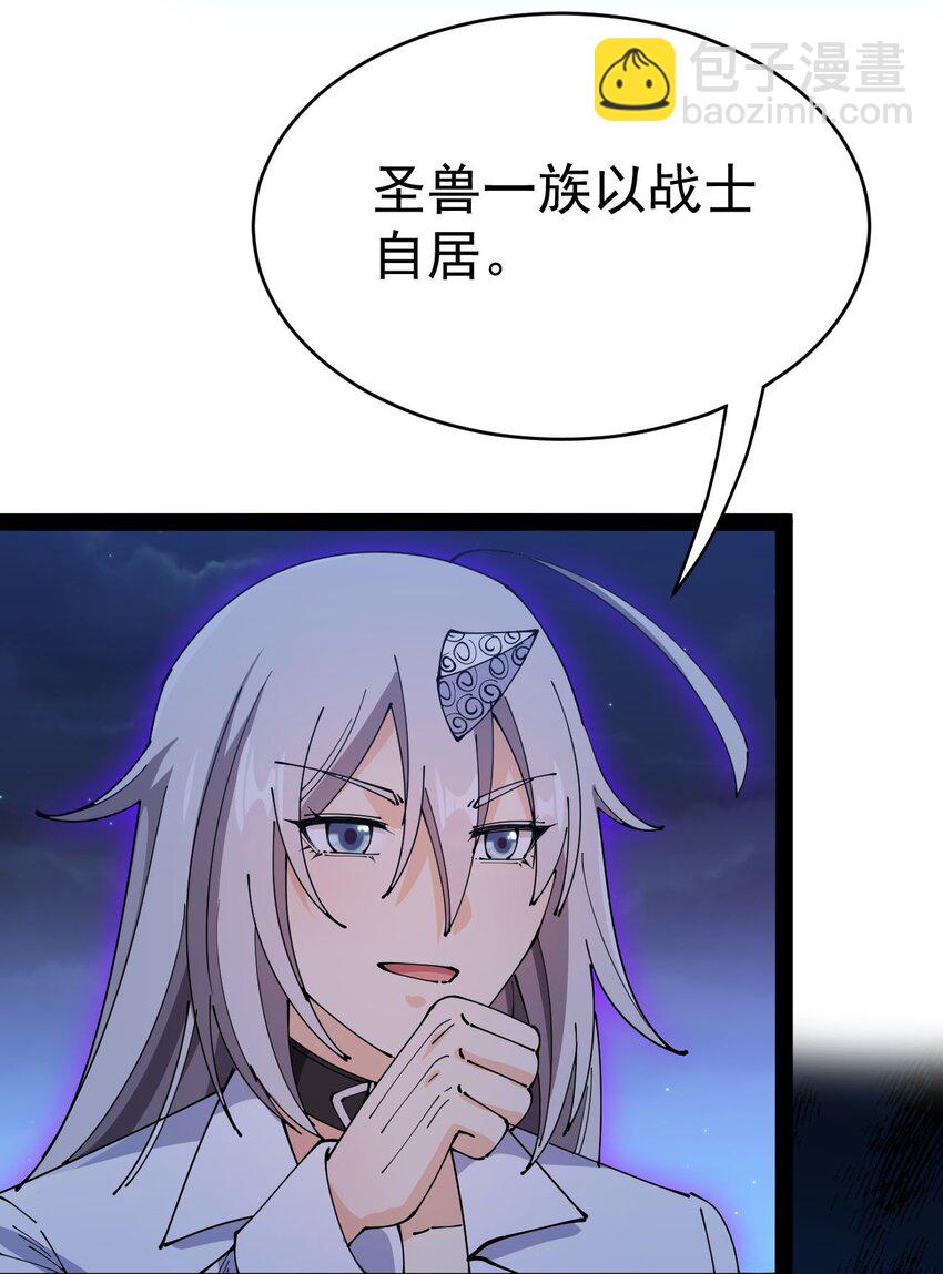 149 可以打我！但不能恶心我！34