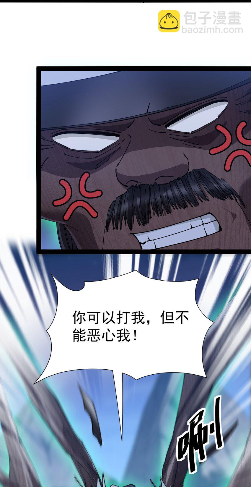 149 可以打我！但不能恶心我！36