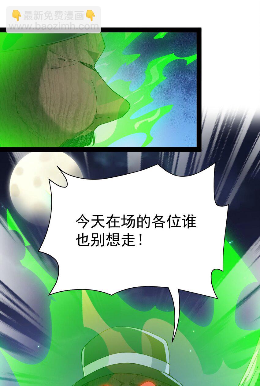 149 可以打我！但不能恶心我！4