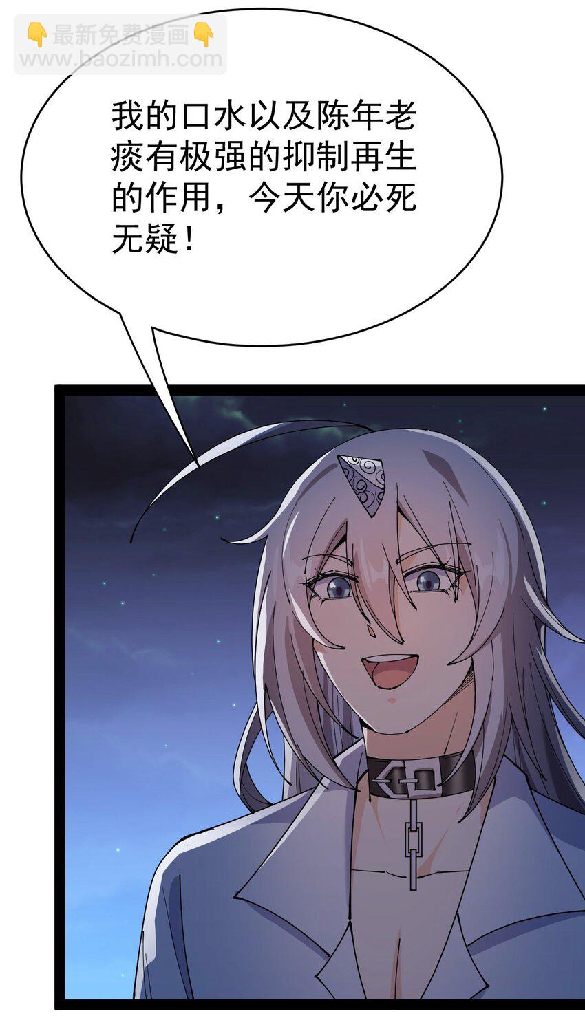 149 可以打我！但不能恶心我！44
