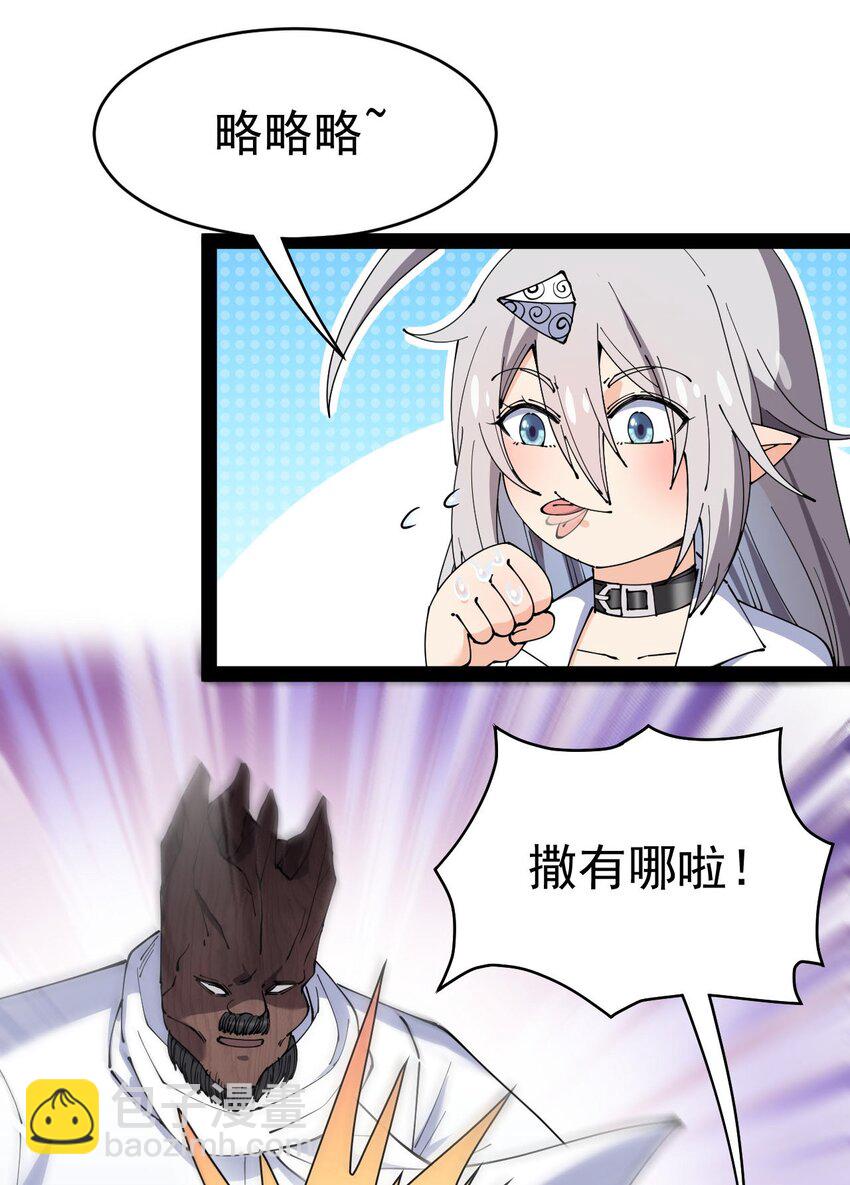149 可以打我！但不能恶心我！45
