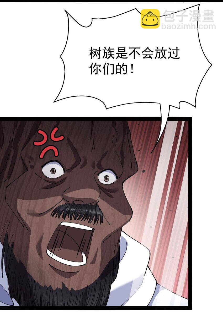 149 可以打我！但不能恶心我！51