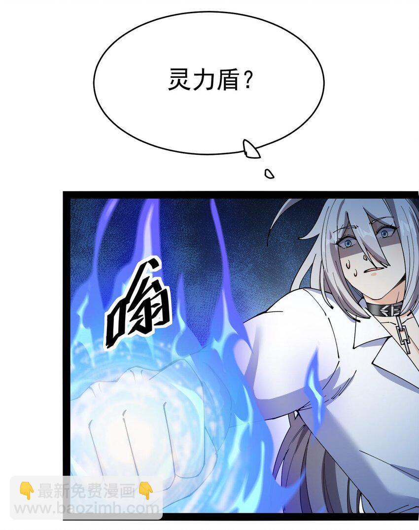 149 可以打我！但不能恶心我！52