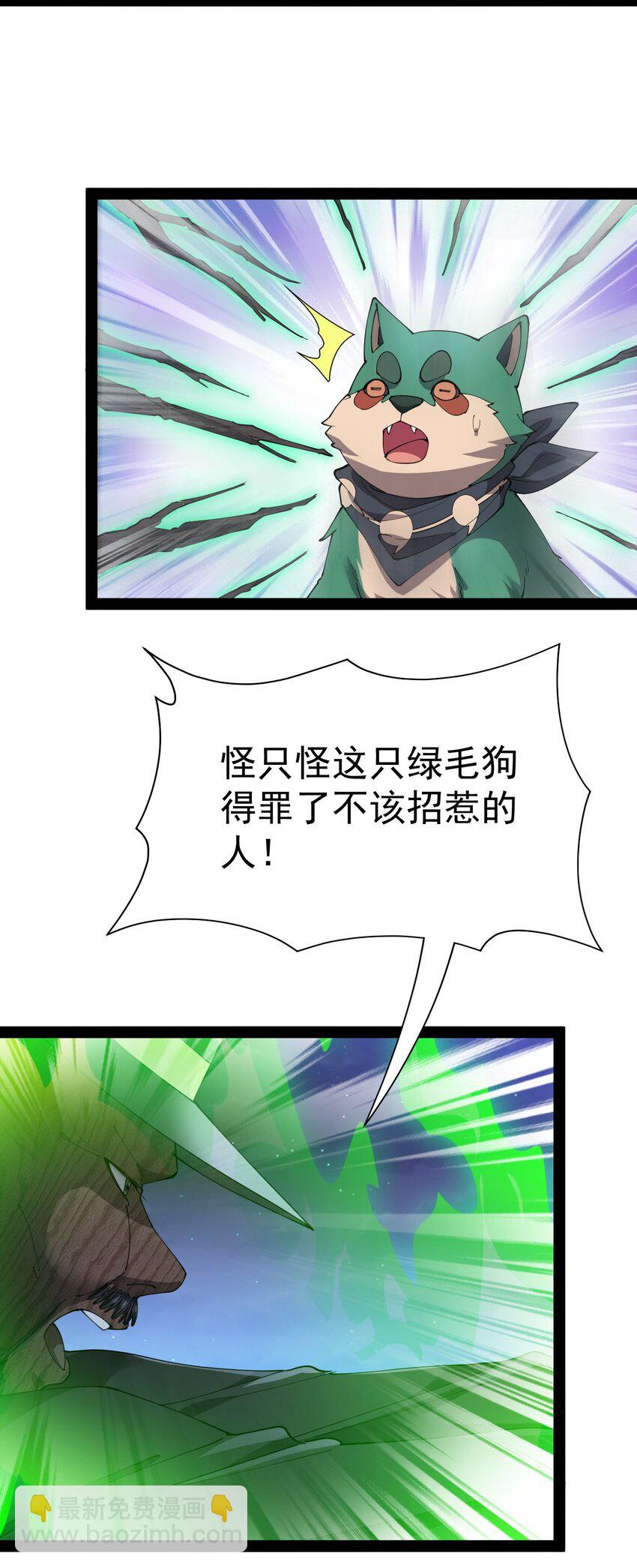 149 可以打我！但不能恶心我！8