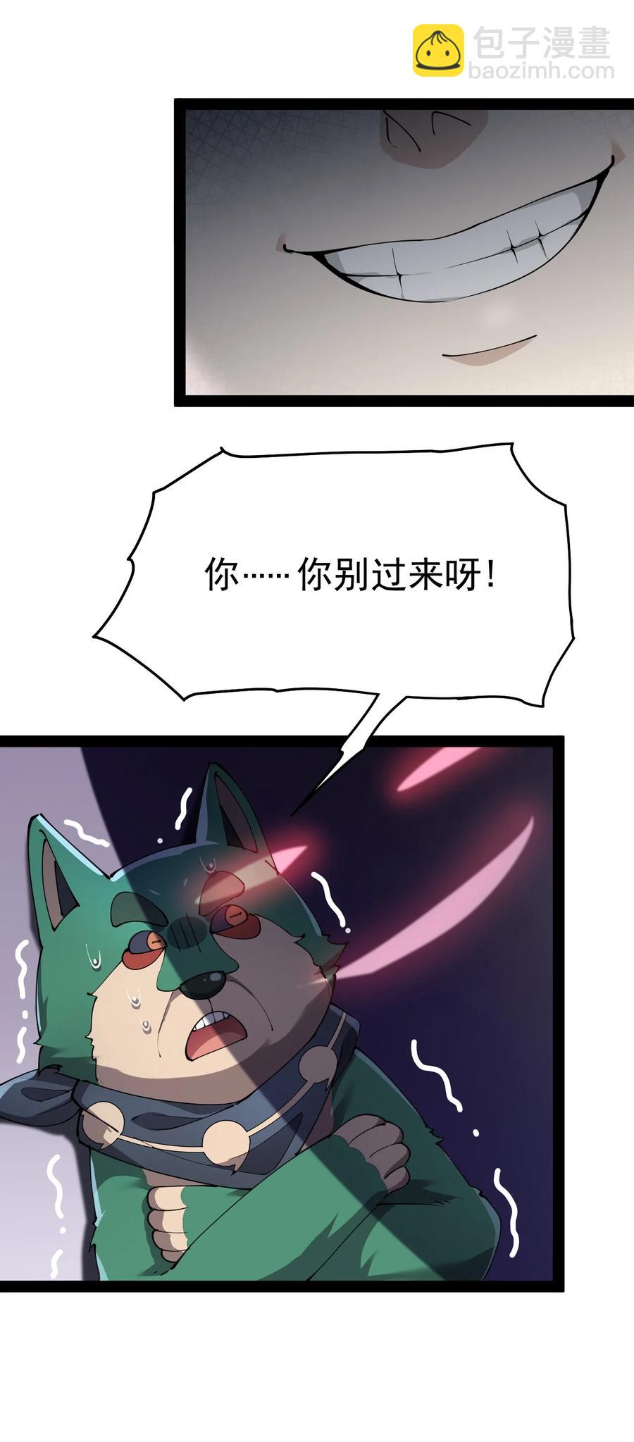 150 灭灭火！10