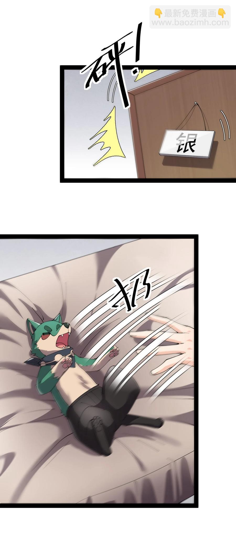 150 灭灭火！11