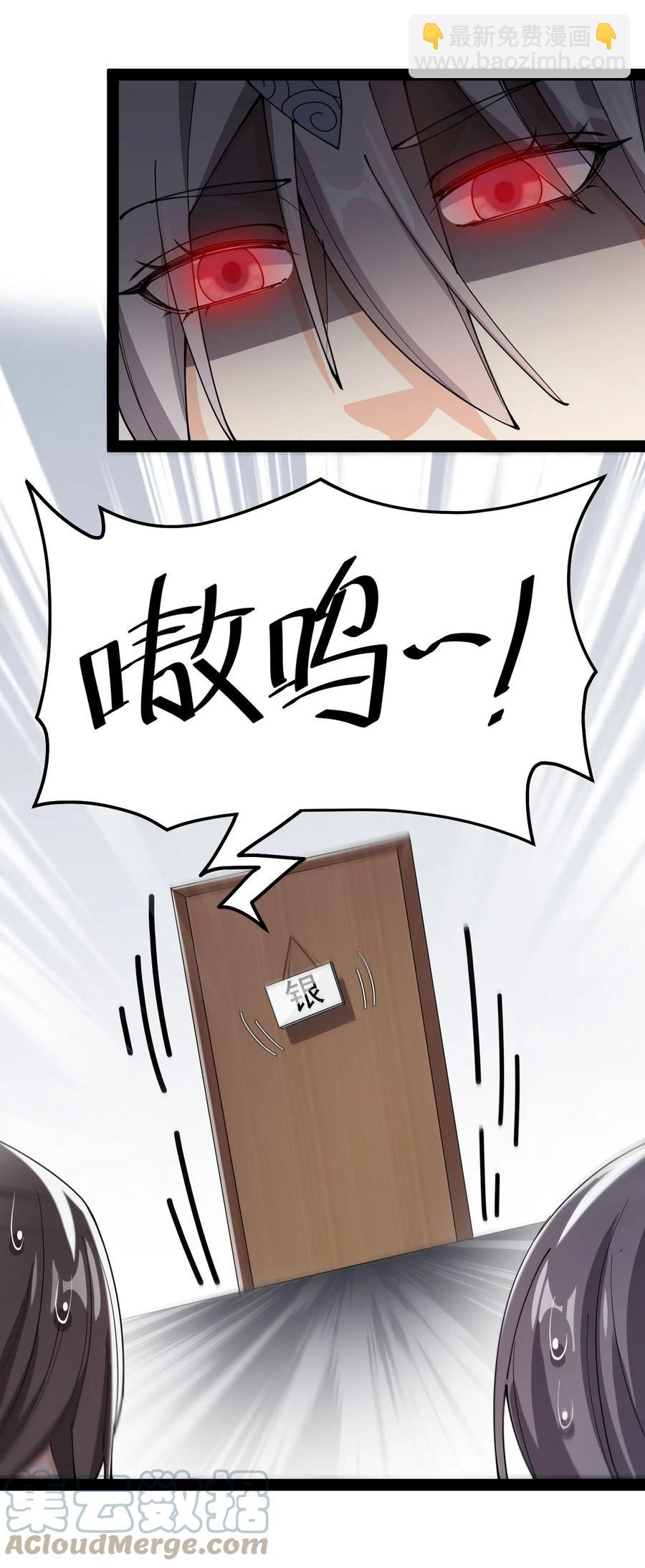 150 灭灭火！12