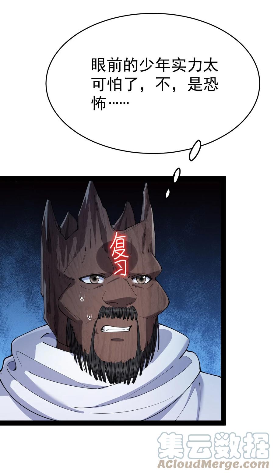 150 灭灭火！18