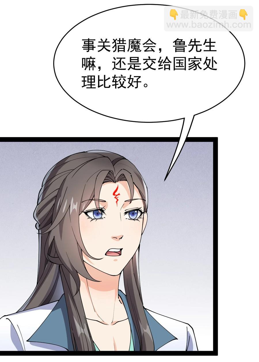 150 灭灭火！2