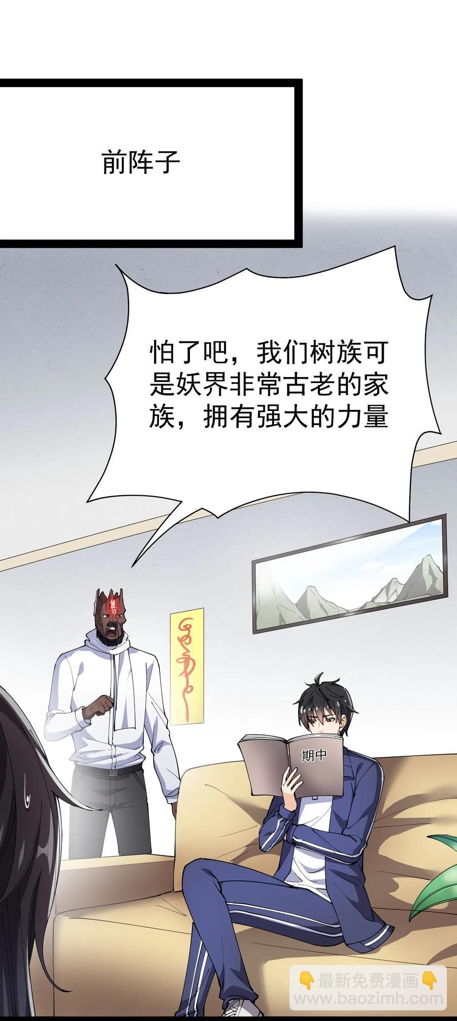 150 灭灭火！20