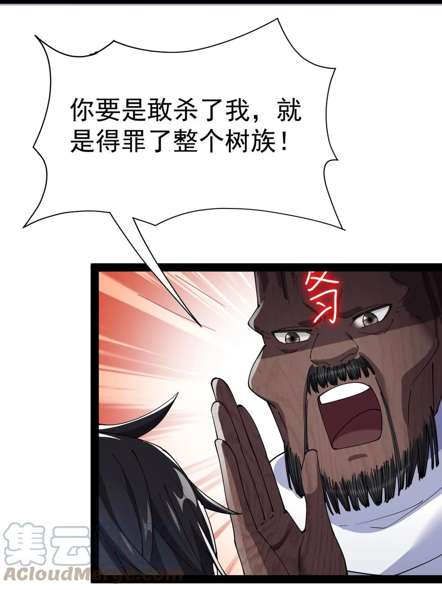 150 灭灭火！21