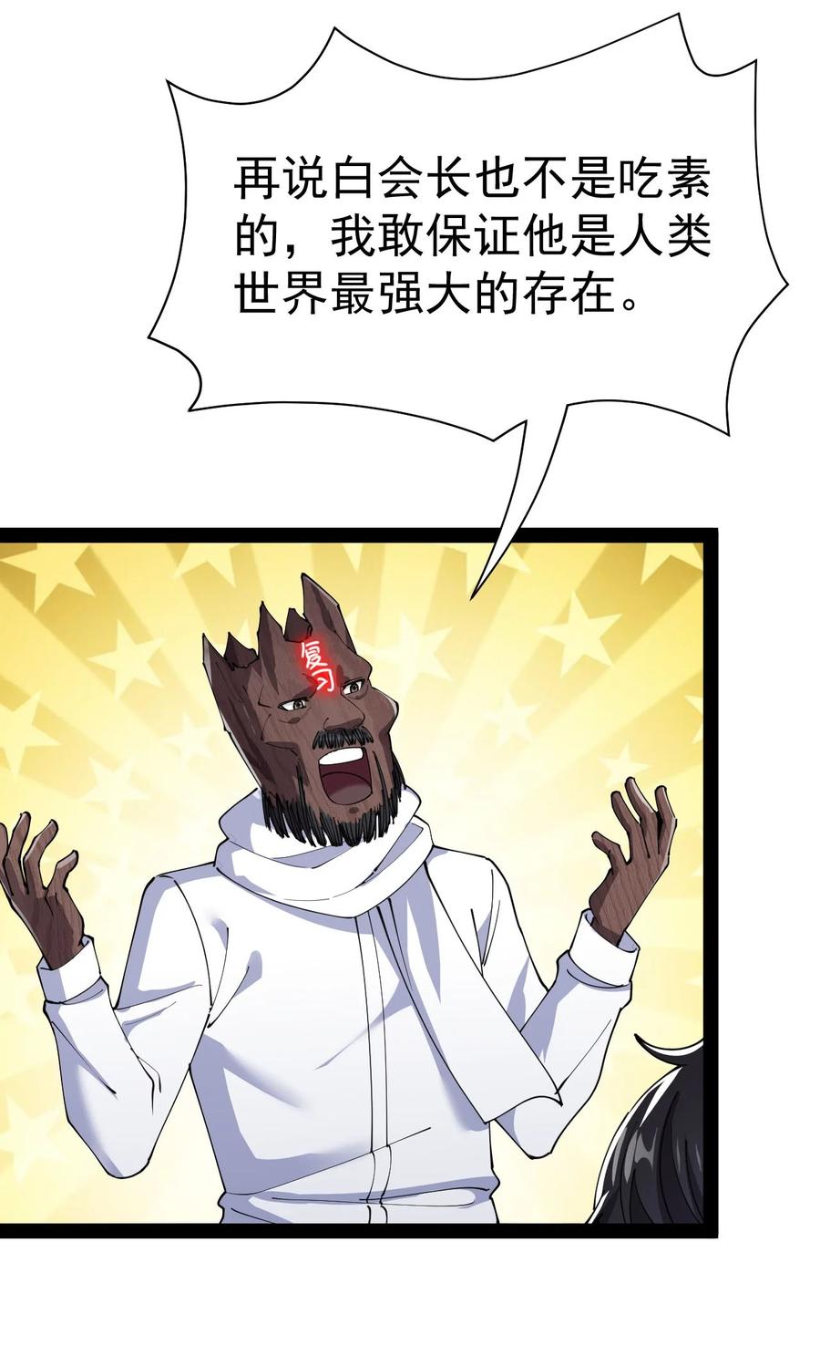 150 灭灭火！22
