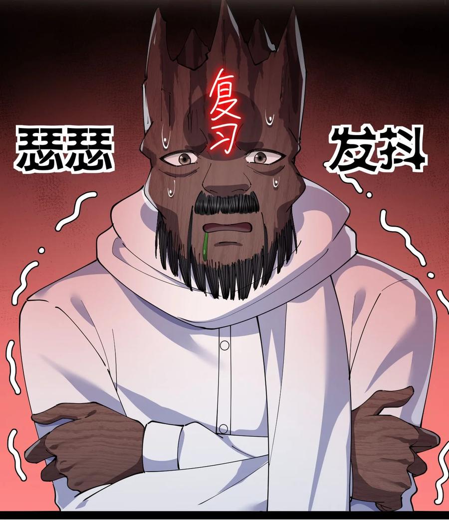 150 灭灭火！25