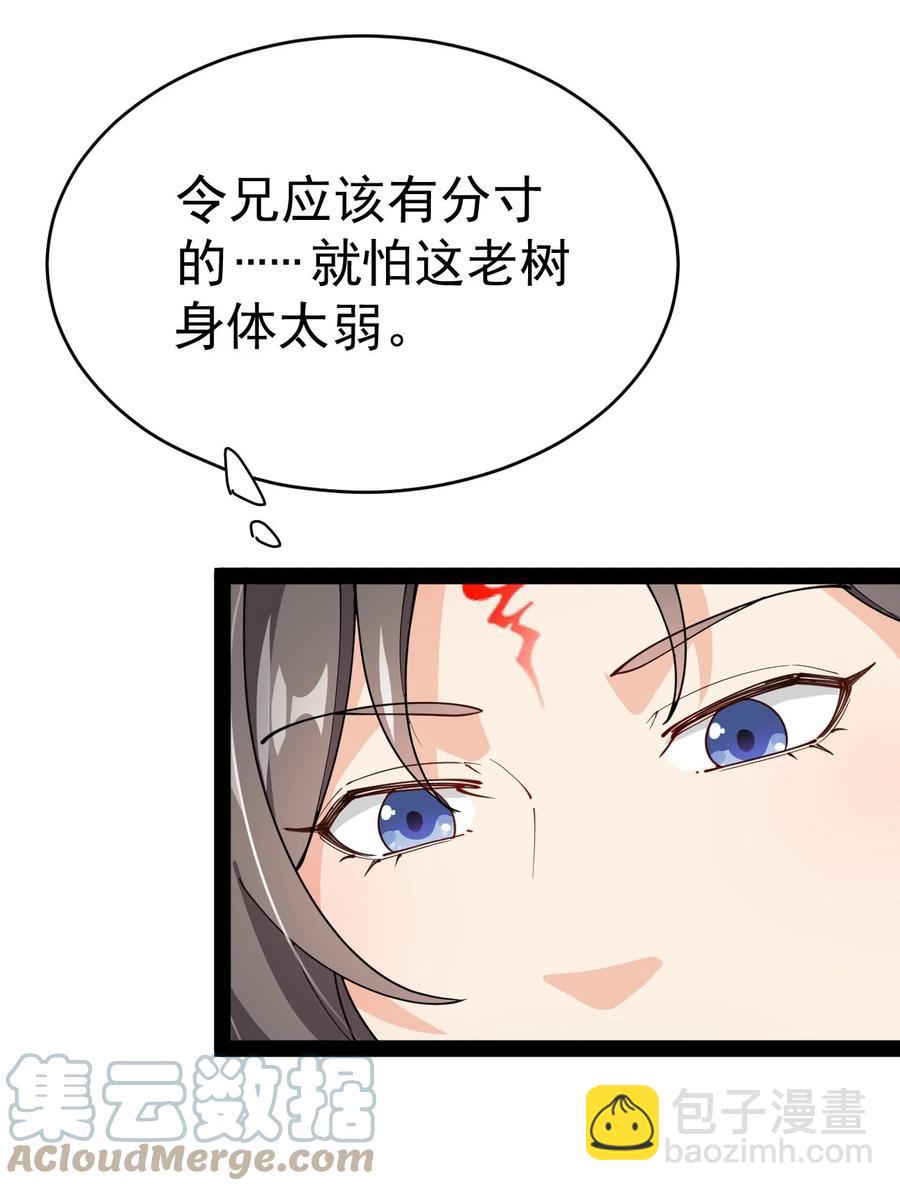 150 灭灭火！27