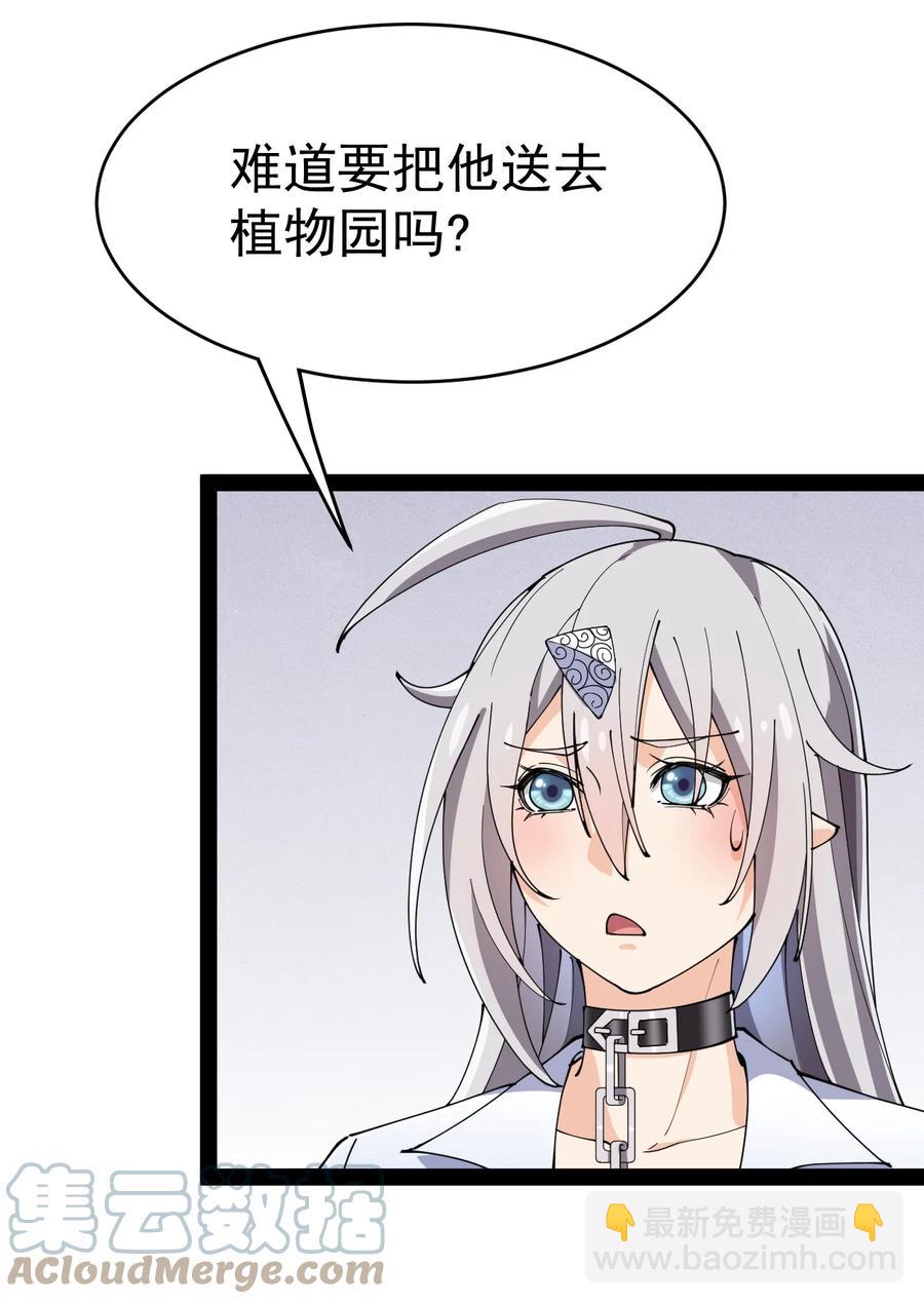 150 灭灭火！3