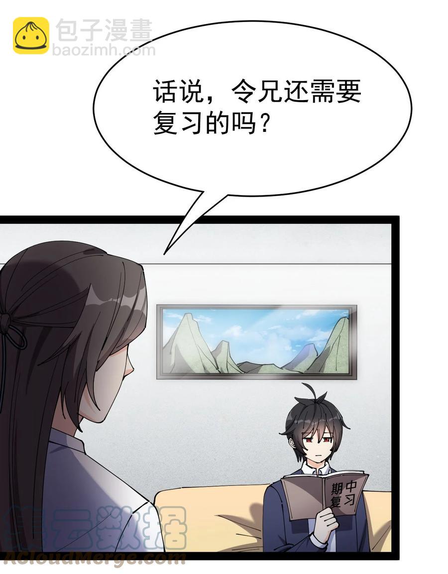 150 灭灭火！30