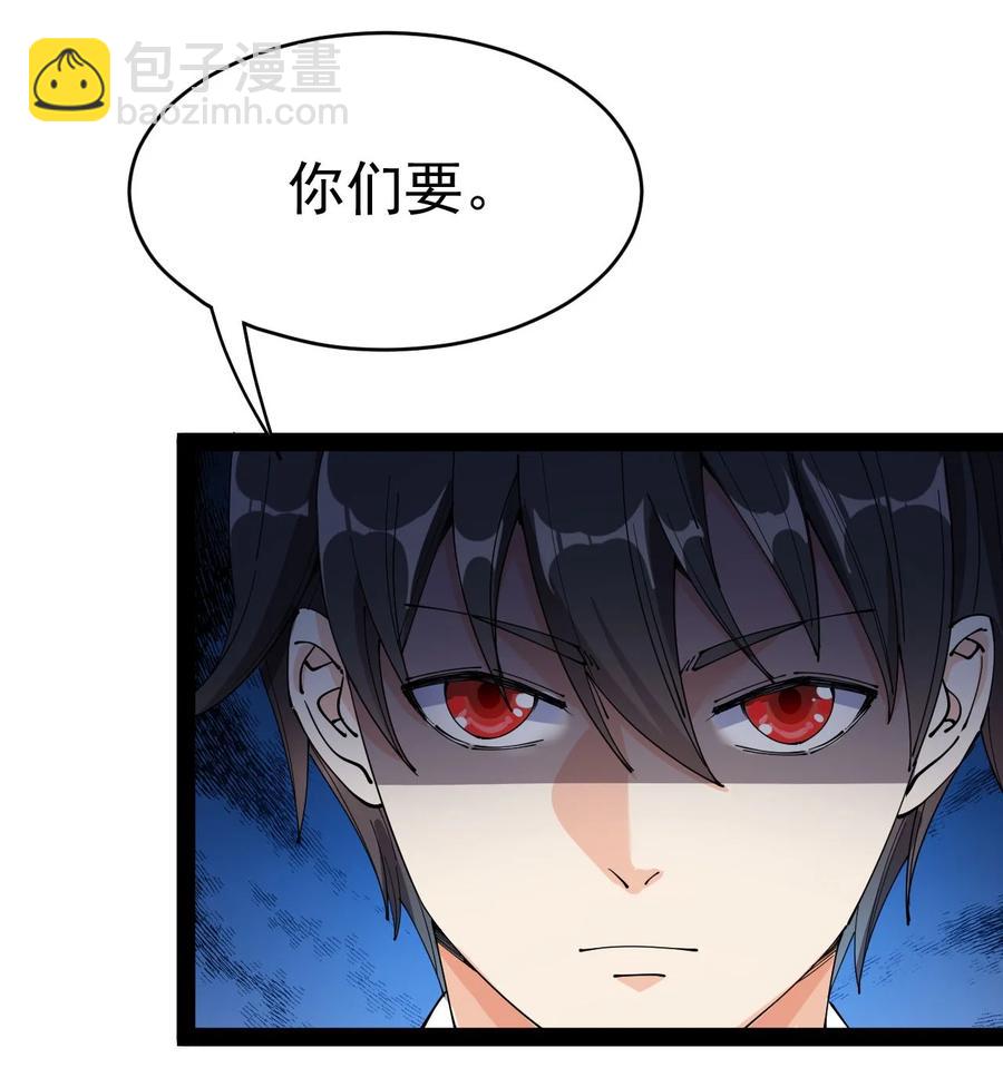 150 灭灭火！31