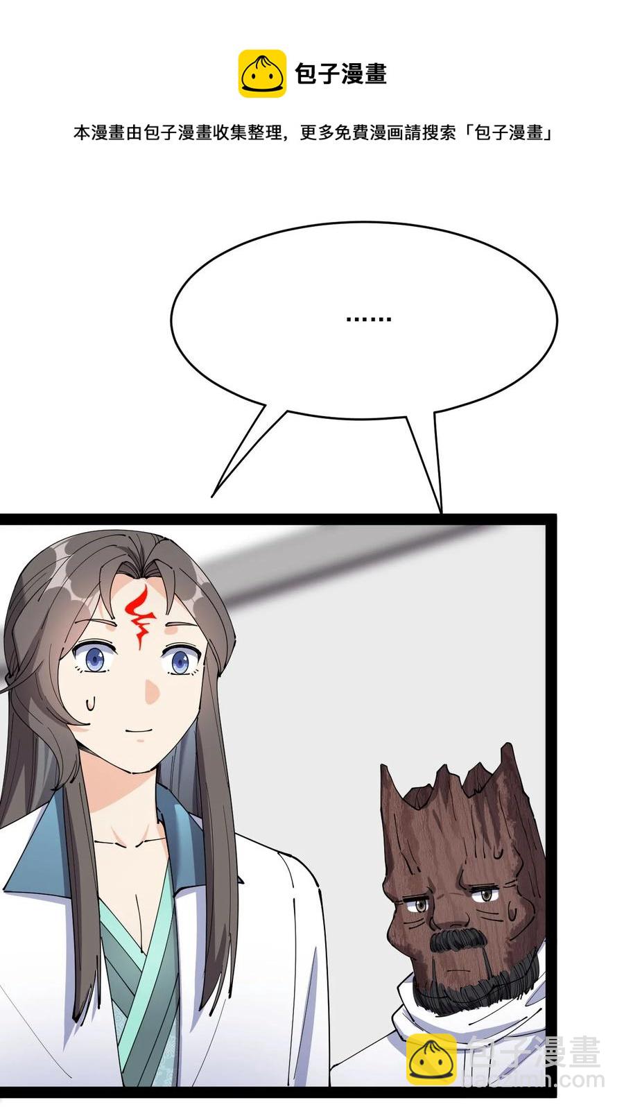 150 灭灭火！32