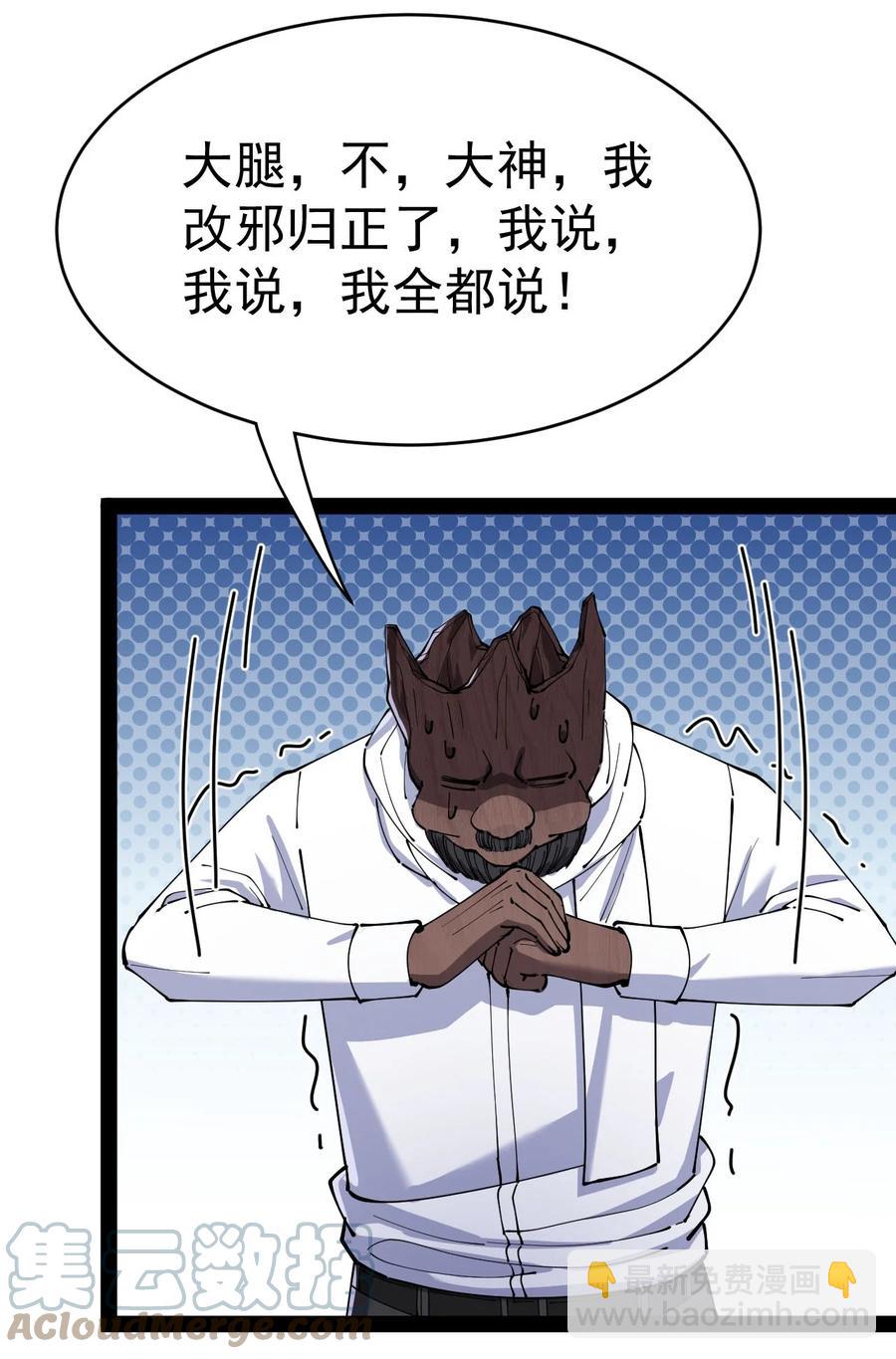 150 灭灭火！33