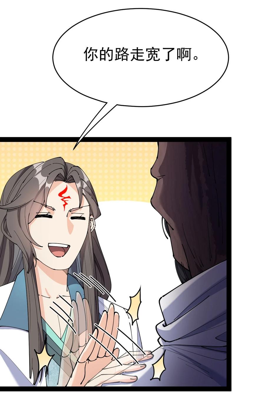 150 灭灭火！34