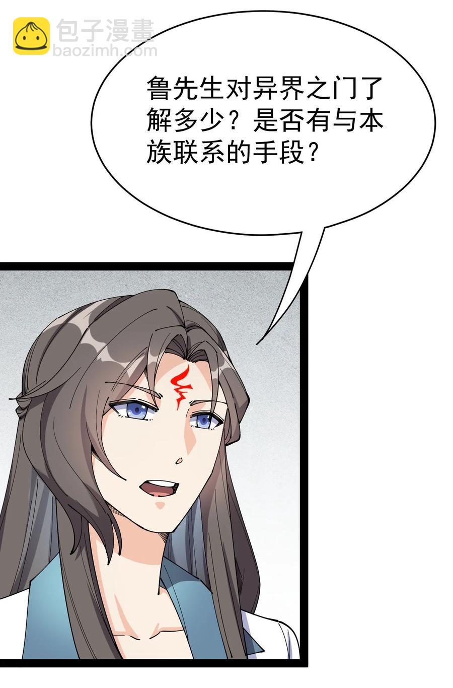 150 灭灭火！35