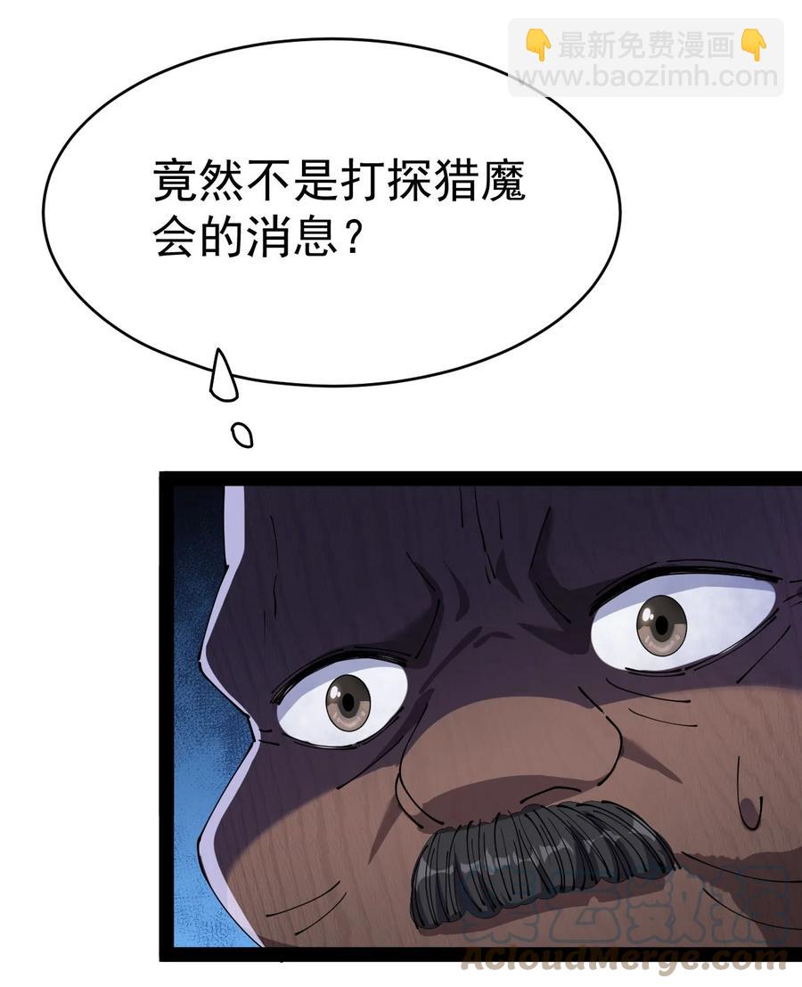 150 灭灭火！36