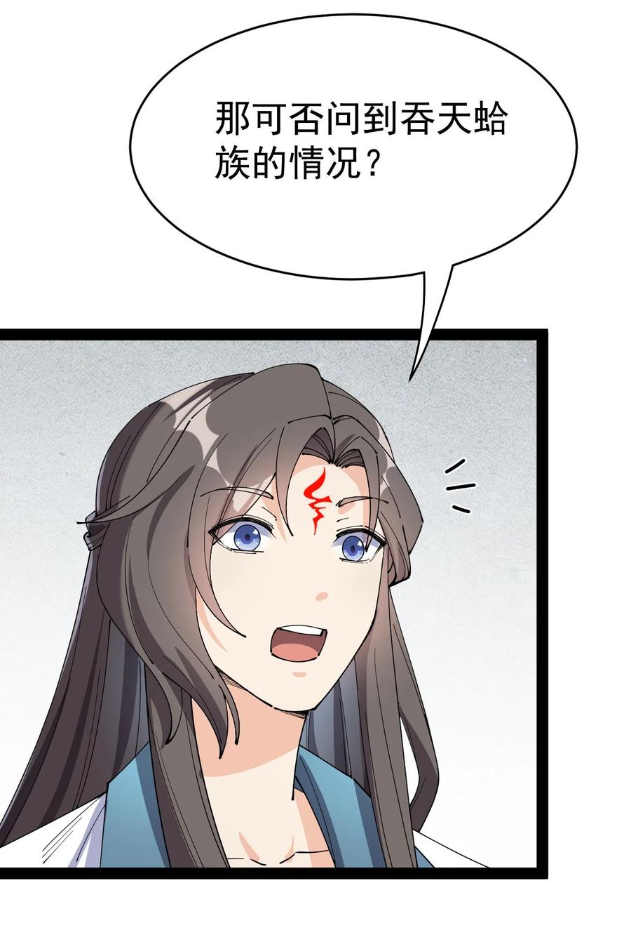 150 灭灭火！38