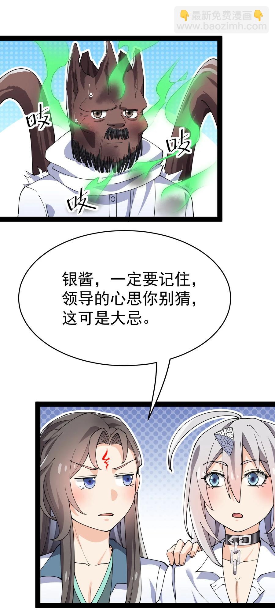 150 灭灭火！4