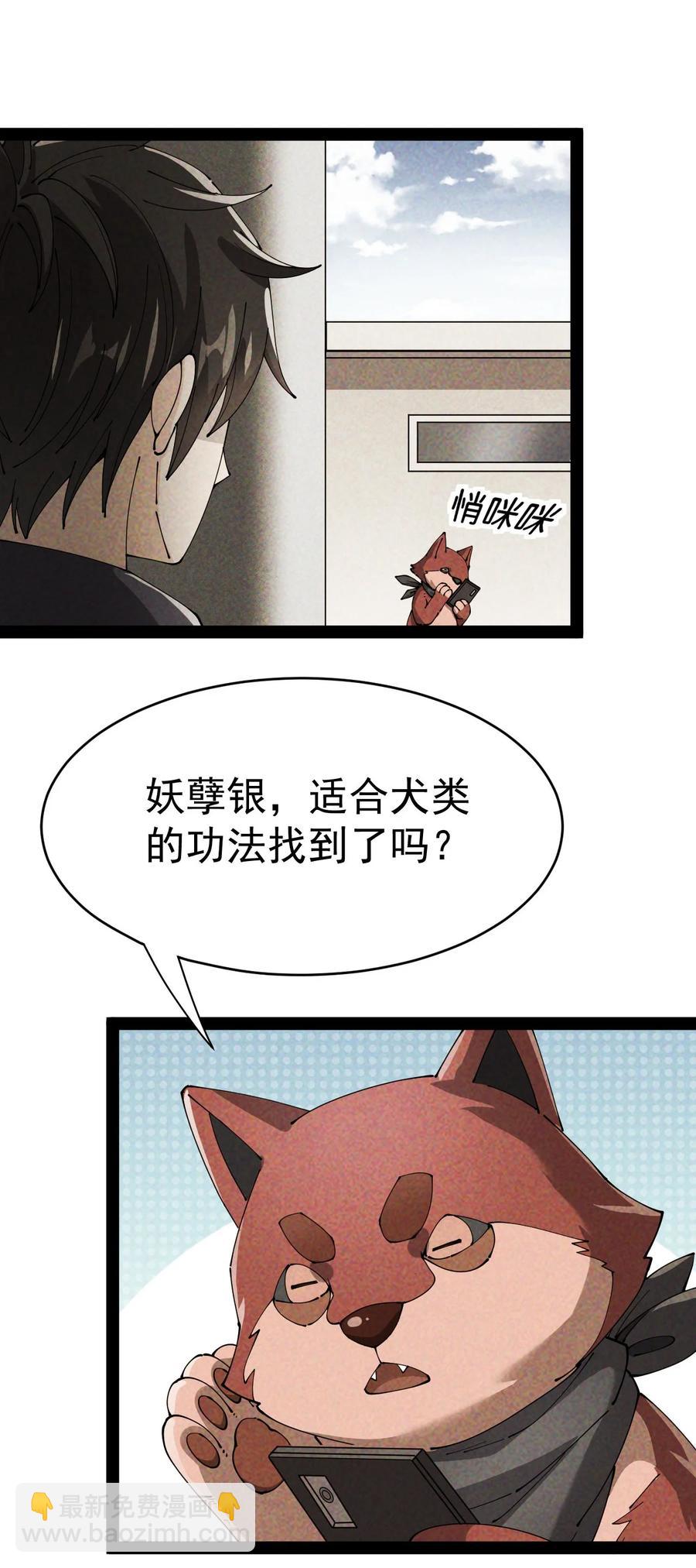 150 灭灭火！44