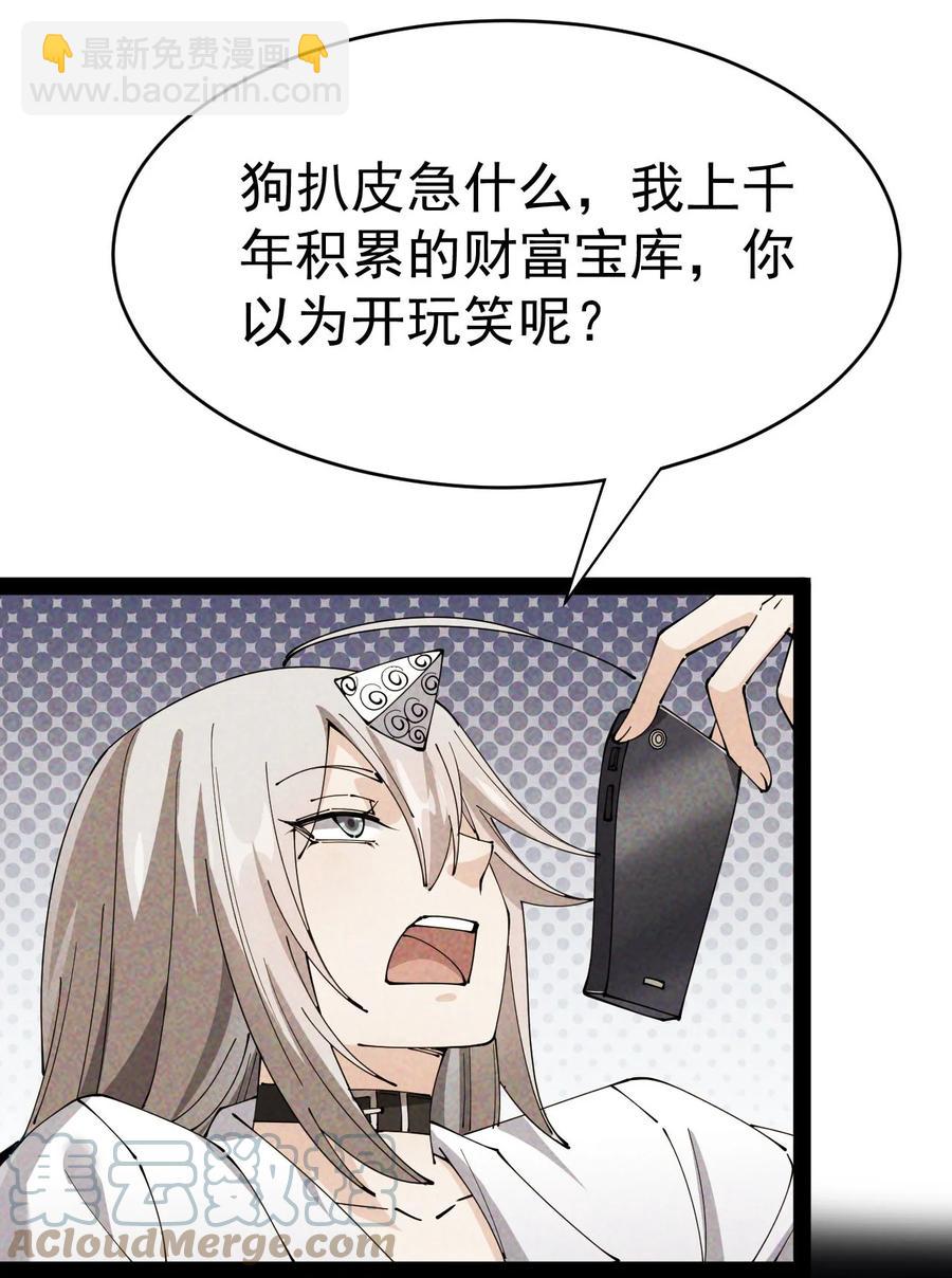 150 灭灭火！45