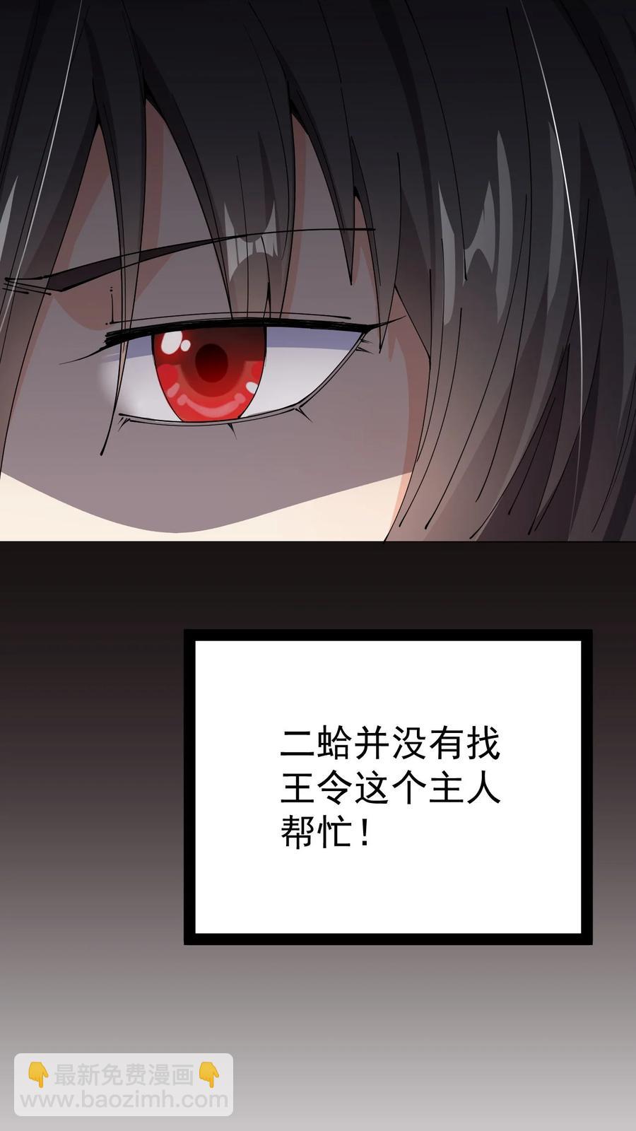 150 灭灭火！47