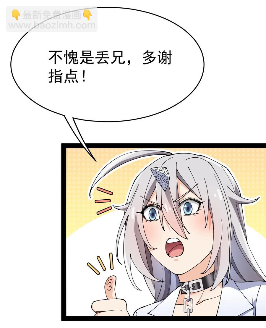 150 灭灭火！5