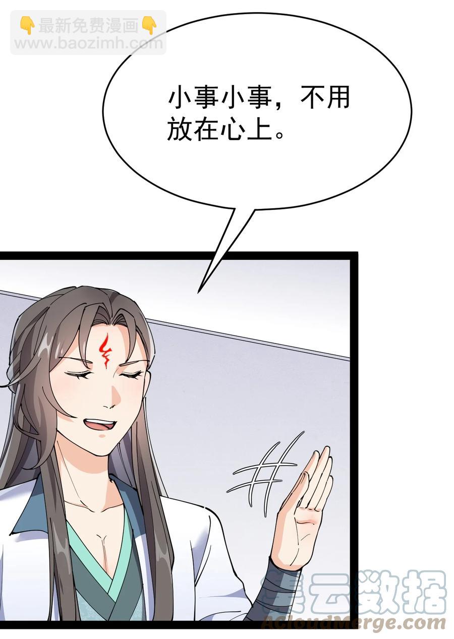 150 灭灭火！6