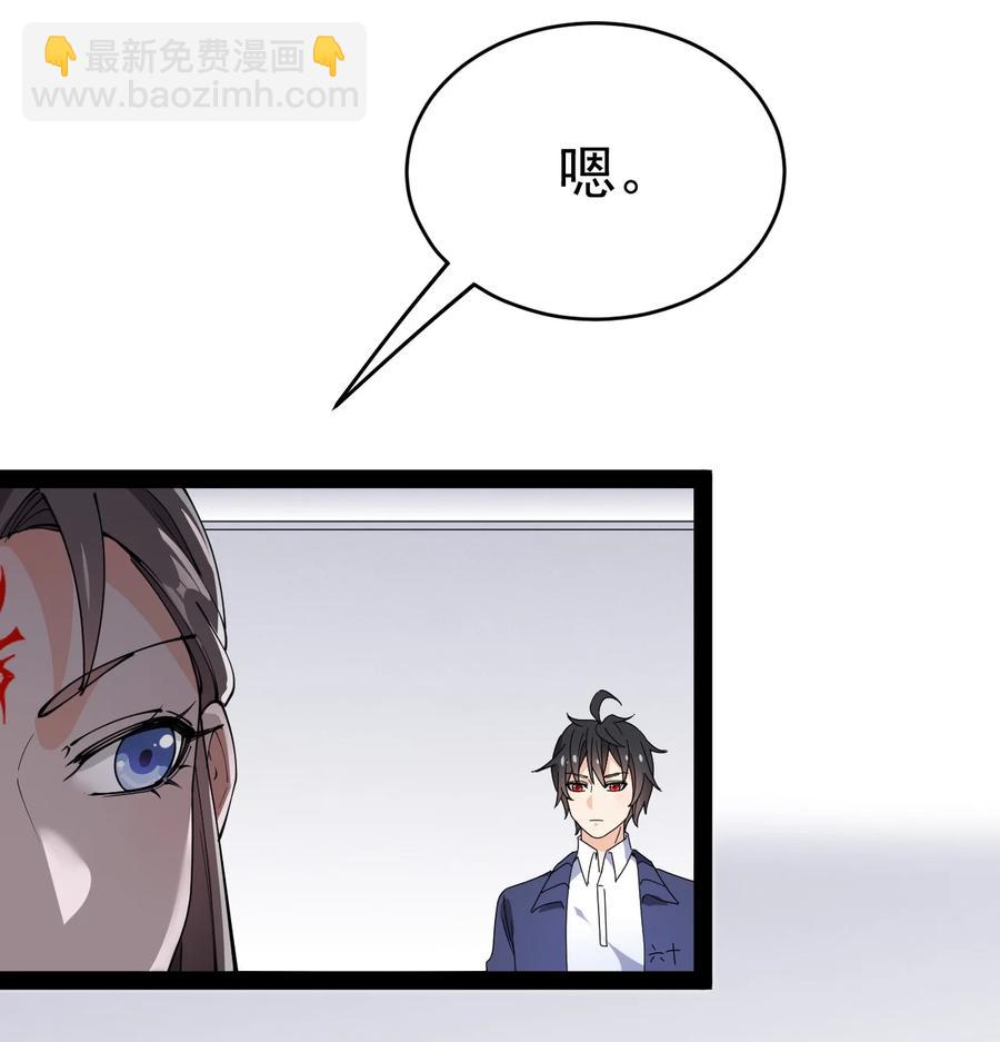 150 灭灭火！7
