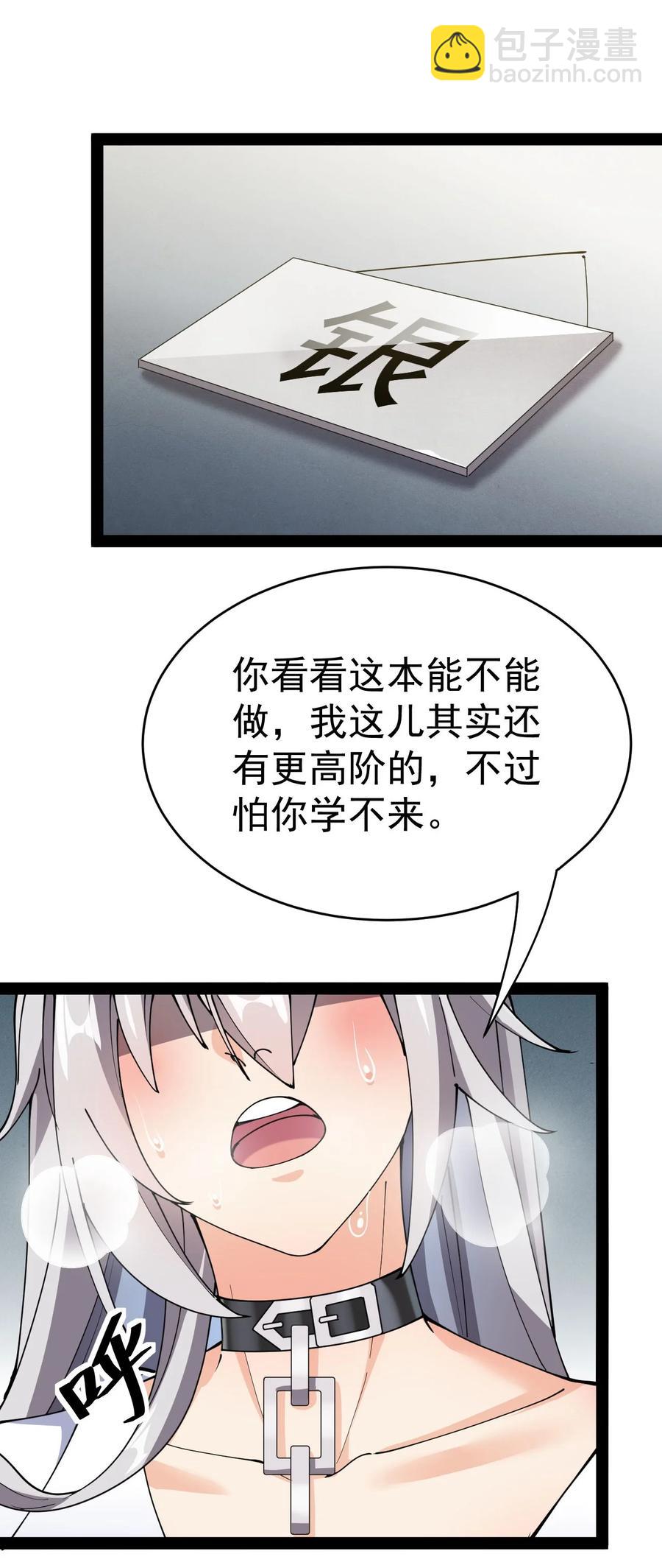 151 拉钩上吊13