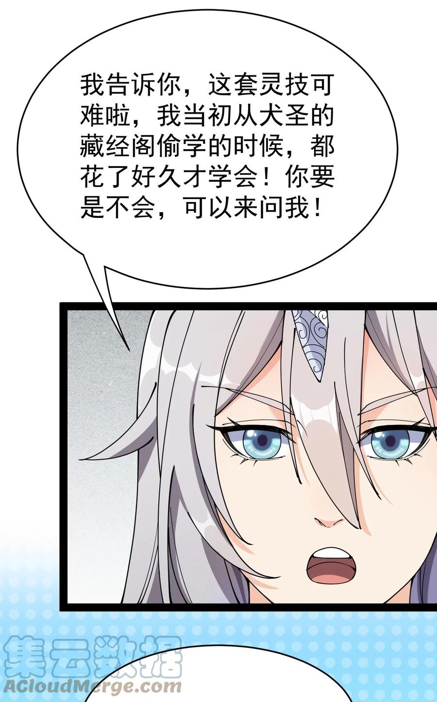 151 拉钩上吊33