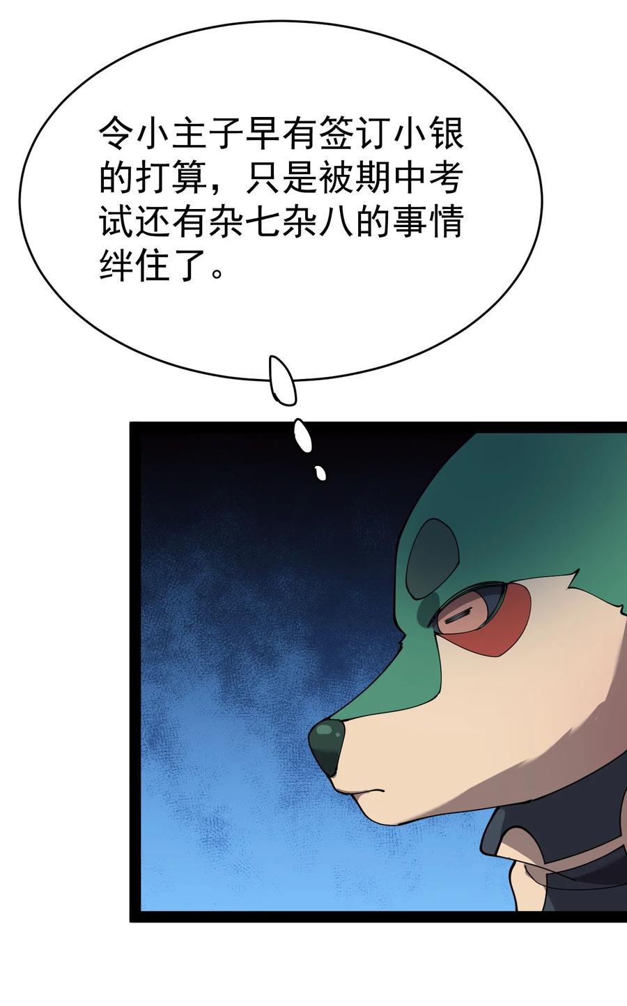 151 拉钩上吊40