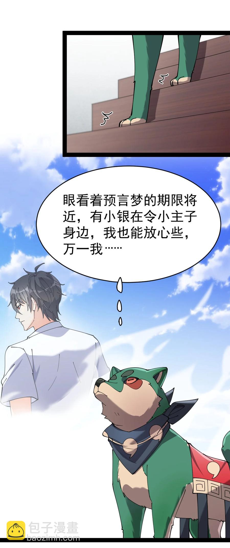 151 拉钩上吊41