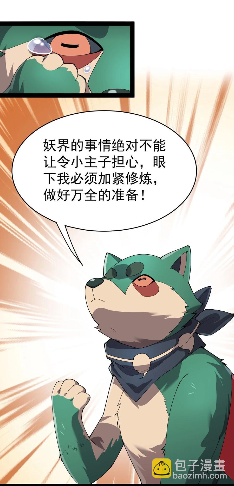 151 拉钩上吊43