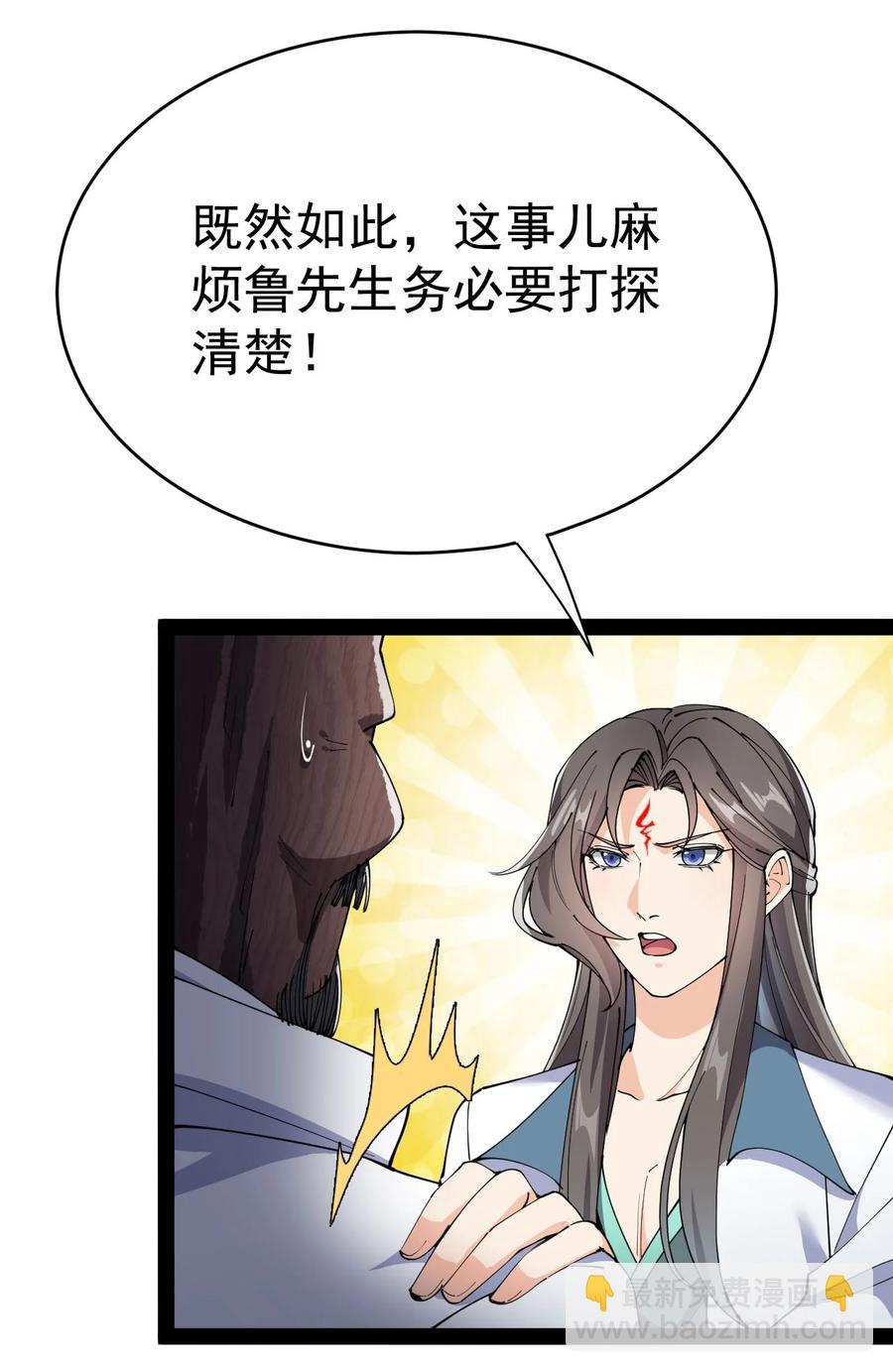 151 拉钩上吊5