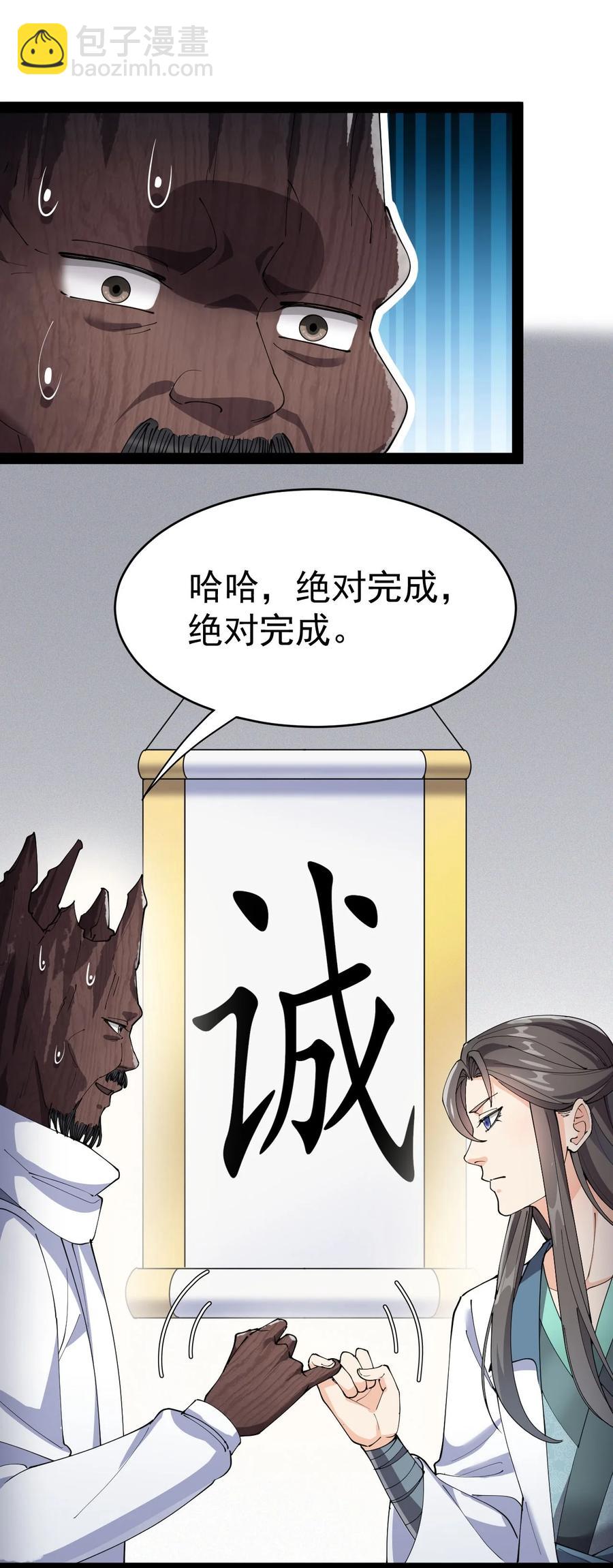 151 拉钩上吊7