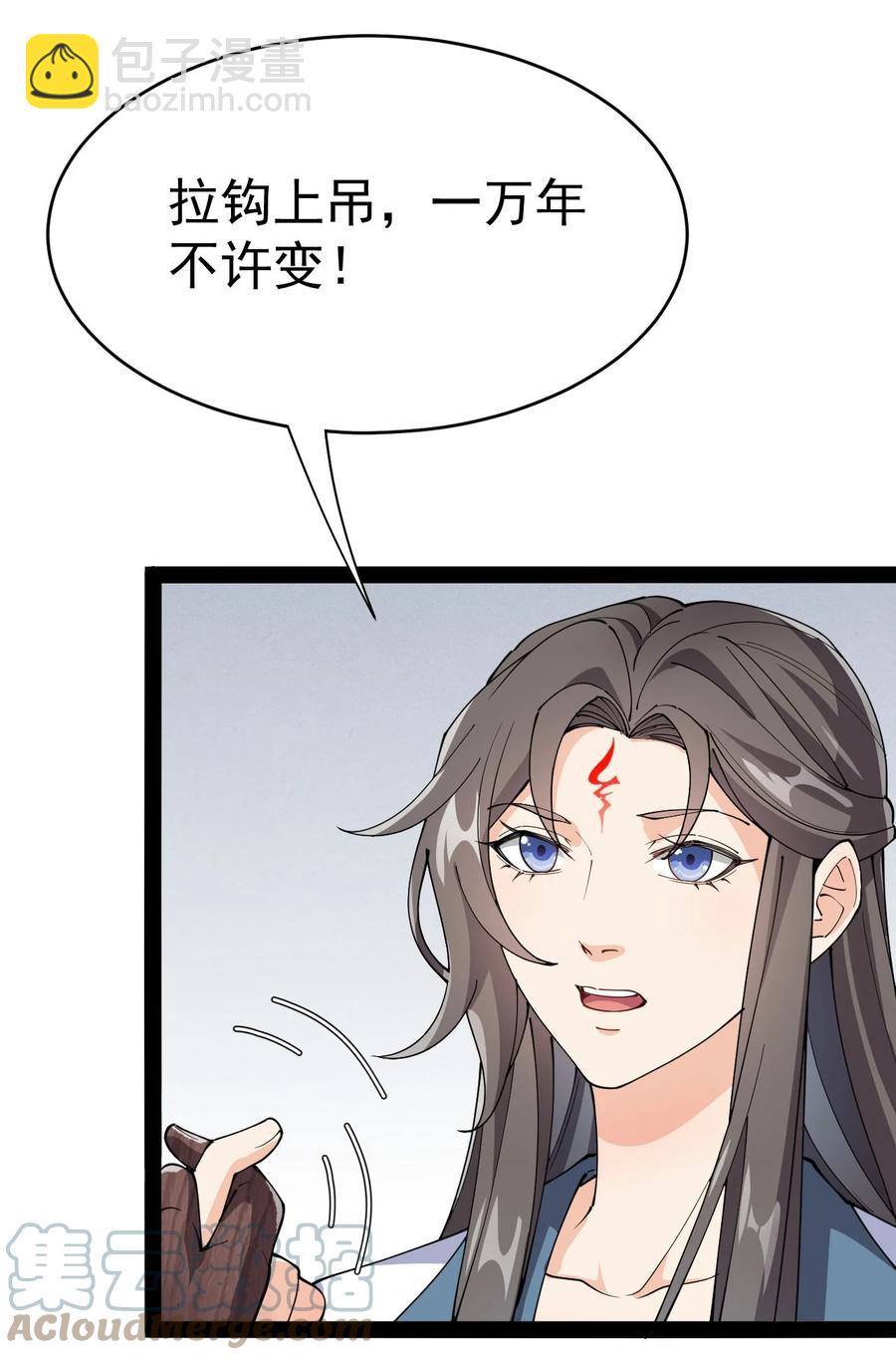 151 拉钩上吊9