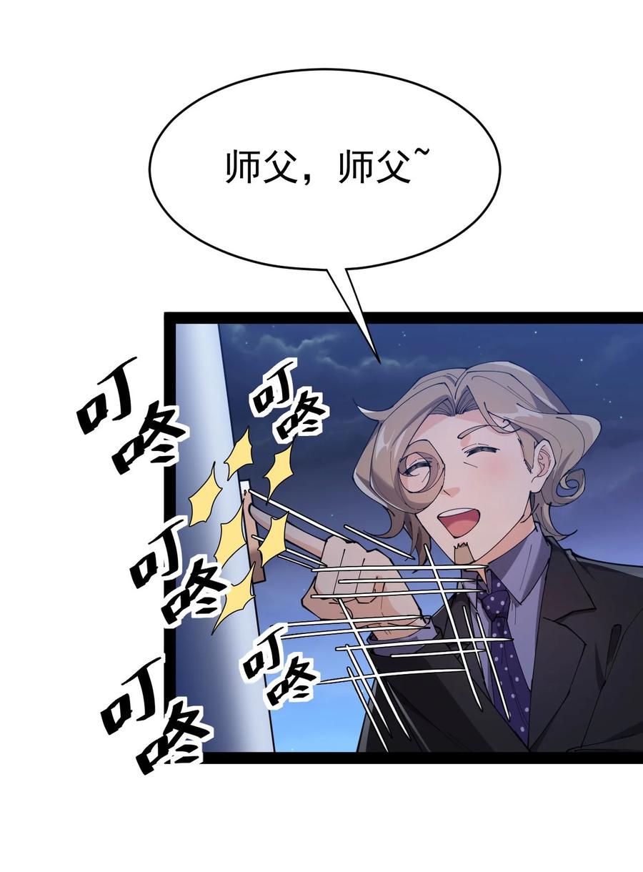 152 无极伞！1