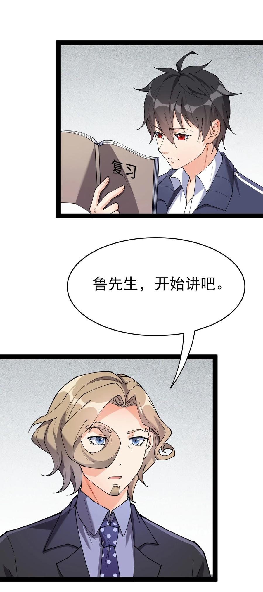 152 无极伞！11