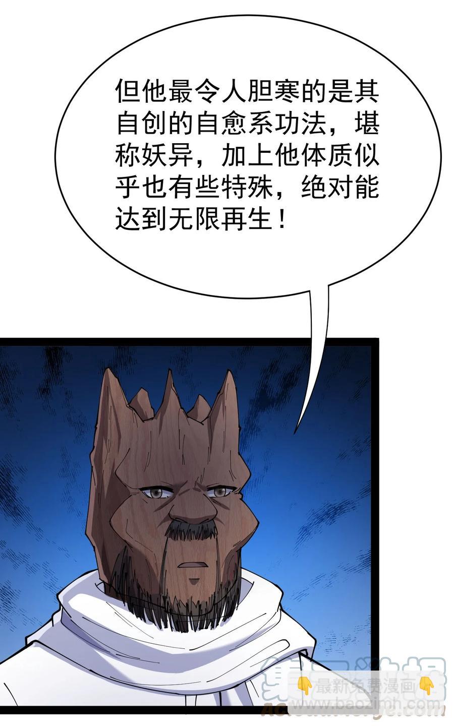 152 无极伞！15